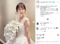 松井玲奈、純白のウェディングドレス姿披露「え、ちょ、ま、結婚しよ」「可愛いー！！！！」とファン悶絶