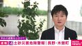 レベル4土砂災害危険警報 長野・木曽町