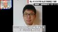 中学3年の梶谷恭暉さんが行方不明になって3年…「普段は連絡をしてこないのに…」「似た人物がいたら」母親が手掛かり訴え