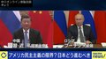 民主主義よりも権威主義、資本主義よりも社会主義の時代がやって来る? アメリカ人とマルクス経済学者が議論してみた