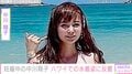 妊娠中の中川翔子、ハワイでの水着姿に絶賛の声「水着ステキです」「めちゃくちゃ可愛い」