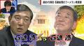 石破総理のブーメラン発言に小林鷹之氏「“選挙を舐めないで”はその通り」「民主主義の根幹は選挙」