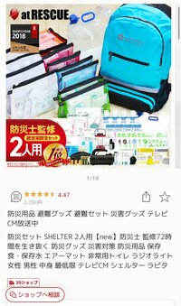 尾形あい『備えて伝えていく。』