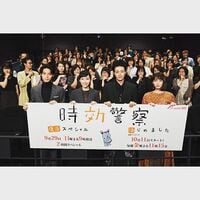 磯村勇斗、ドラマ「時効警察」でのコスプレショットに反響「脚キレイすぎる…」「美人過ぎて二度見しました」