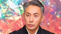 市川團十郎(46)「あの日から7年…」麻央さんの祥月命日を迎えるにあたり子どもたちの成長に喜び