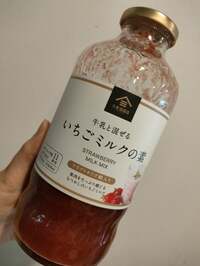 安田さち『コストコで見つけたイチオシ。』