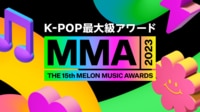 【日韓同時・独占配信】MMA2023