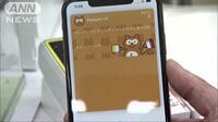 経済ニュース - ApplePayでポイントたまる新サービス開始　ローソン | 動画視聴は【Abemaビデオ(AbemaTV)】