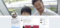 神木隆之介&浅野忠信が遊ぶ仲良し動画にファン大興奮「天使なの？」「悶絶です」