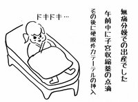 吉木りさ『出産レポ✨』