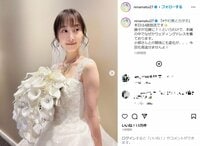 松井玲奈、純白のウェディングドレス姿披露「え、ちょ、ま、結婚しよ」「可愛いー！！！！」とファン悶絶