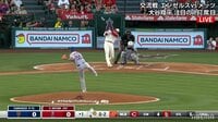 【映像】大谷翔平、実況が思わず“勇み足”の爆速二塁打