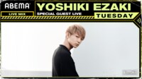 12月22日（火）21:15～YOSHIKI EZAKI、#AbemaMix にリリースライブで生出演！ 【ABEMA HIPHOP TIMES】