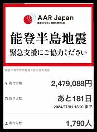 桃『地震こわいよ…心配。』