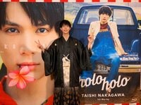 中川大志『ありがとう。』