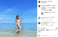 ゆきぽよの“美ヒップ”がまぶしい水着姿にファン「ナイスピーチ」「スタイル凄い」絶賛の声