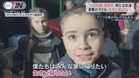 「生きて帰りたい」マリウポリ“封鎖”の製鉄所で子どもが訴え