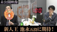 チーム木村の会議室
