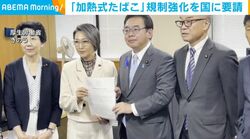 「加熱式たばこ」規制強化を国に要請