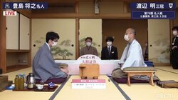 42手目から対局再開 豊島将之名人 対 渡辺明三冠 決着の2日目開始／将棋・名人戦七番勝負