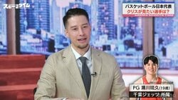 「もしPGに怪我人が出たら…」佐々木クリスが注目する“19歳”日本バスケ界に新星登場！「怖がりだし緊張する」
