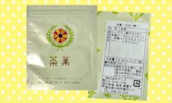  古村比呂、薬を服用するも良くならない症状「辛いですね」「お大事に」の声 