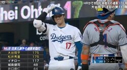 大谷翔平、これは反則レベル！ 打席に立つ前から“ヤバすぎる”と世界中で話題に　審判と相手捕手に見せた“表情”にファン騒然 「笑顔が戻ってきた」「厳しく攻めれないw」