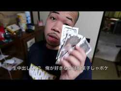 【天才】下ネタラッパー・ブライアンのバレンタインラップがスゴすぎた「生中出しOK？／俺が好きなのは和菓子じゃボケ」