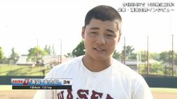 早実・清宮、通算100号にあと1本　技と力で3本追加　今日4日にも大台達成か