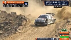 フォーミュラ電撃転向の25歳天才ラリースト、フェンダー大破も涙の激走！ 最後まで「攻めてます」貫いた“全開”に脱帽