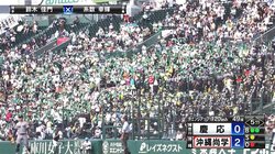 思わず一緒に踊っちゃう？指笛で呼び込む“南国の風”「ハイサイオジサン」の陽気なメロディーに「高校野球で一番好きな応援歌」