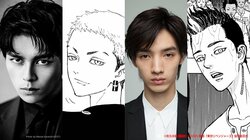 実写『東京リベンジャーズ』眞栄田郷敦、清水尋也ら追加キャスト発表