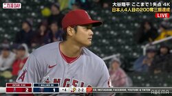 大谷翔平は“坂本龍馬級”？古田敦也氏、歴史的偉人を引き合いに出す ファンも「教科書にのるかも」「大谷は伝記になるよ」