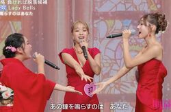 最年少は12歳、強烈なハーモニーに会場がどよめく！圧倒的高音ボイスを持つ3人組、それぞれの声が響きあう和田アキ子楽曲に会場から拍手の嵐