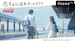 とうたろうがあんに初キス♡そしてあふれ出す涙..いったい何が!?