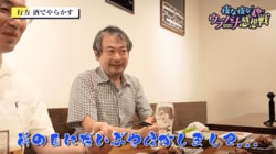 「森内さんがクスクス笑ってた」行方尚史九段がやらかした！？タイトル戦副立会での“大遅刻”事件を告白