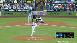 大谷翔平、186キロ弾丸ライナーに相手野手“ガックリ”…まさかの打球に意気消沈のリアクション