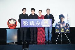 山崎まさよし、主演映画公開に喜び　“不祥事”に気をつけ「警察の厄介にならないように」