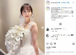 松井玲奈、純白のウェディングドレス姿披露「え、ちょ、ま、結婚しよ」「可愛いー！！！！」とファン悶絶