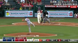 大谷翔平、160キロの爆速二塁打に実況「イッターー！かぁ！？」思わず絶叫もファンは冷静「もうちょっとだったねえ」