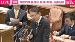 木原官房長官の答弁中に長妻議員「はい、わかりました。はい、わかりました、はい、はい、はい、わかりました」 「人事権者は総理ですよ」などヤジも 国家情報局の「局長任期」めぐり国会で議論