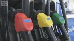 NY原油が一時119ドルを突破　3年9カ月ぶり高値　都内では購入を制限するスタンドも