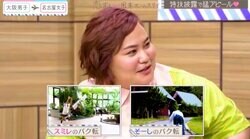 『恋ステ』メンバーのガチすぎる特技にゆいP大興奮！ 大阪男子×名古屋女子編