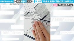 職人芸！漫画家が定規とペンで描いた“畳の目”の表現方法に「めっちゃ繊細…！」「精度がたけぇ… 一瞬でも気抜いたらおじゃんだ」と絶賛の嵐