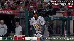 「俺は避けただけだ」 顔付近のボールを回避もスイング判定で三振に 「これは気の毒」「残念だけど振ってる」