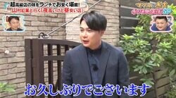 「立ってるのがやっと」ノブコブ吉村のリアルな“貧困”貯金事情 マツコ＆有吉「マジだから」「ホントに大変なのよ」証言