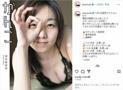 須田亜香里の胸元露わなカットにファン称賛「全部かわいすぎて震える」「ずっとアイドル」