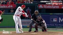 「乾いた音が最高です！」大谷翔平、打球速度185.2キロの超弾丸ロケットアーチの音がエグい