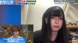 月100万円使ってもメンズ地下アイドルはコスパがいい？ 元ファンが持論を展開