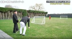 SNSで大バズり中！「もう日本住めないよ」「これが家にある人いないよ…」 リバプール遠藤航のイギリスのスゴすぎる自宅がテレビ初公開